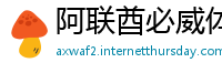 阿联酋必威体育网站
